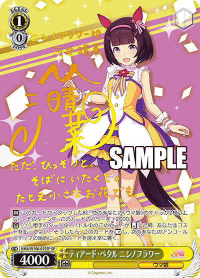 ティアード・ペタル ニシノフラワーティアード・ペタル ニシノフラワー