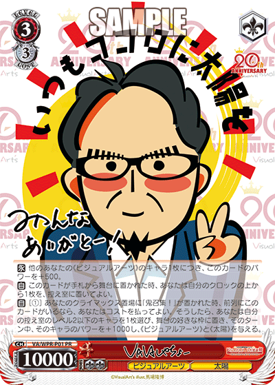 vavaしゃちょーvavaシャチョー