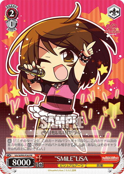 “SMiLE”LiSA“SMiLE”LiSA