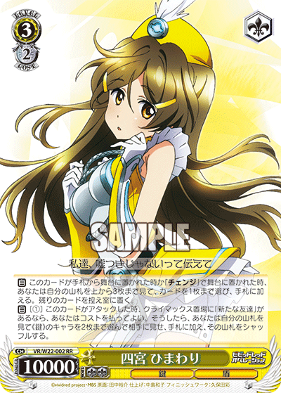 四宮 ひまわりシノミヤヒマワリ