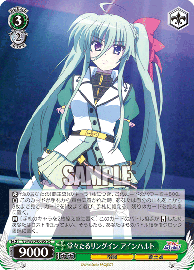 堂々たるリングイン アインハルトドウドウタルリングインアインハルト