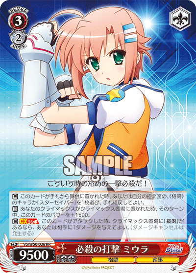 必殺の打撃 ミウラヒッサツノダゲキミウラ