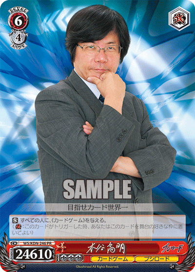 木谷 高明キダニタカアキ