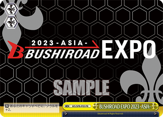 BUSHIROAD EXPO 2023 -ASIA-ブシロードエキスポ 2023 -アジア-