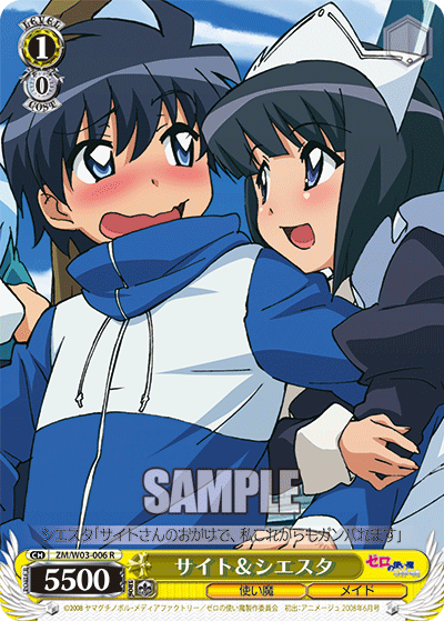 サイト＆シエスタサイト＆シエスタ